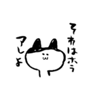 おねこと友達（個別スタンプ：31）