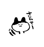 おねこと友達（個別スタンプ：34）