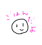 こどものお絵かき（個別スタンプ：2）