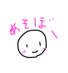 こどものお絵かき（個別スタンプ：4）