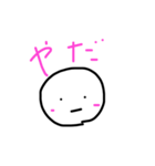 こどものお絵かき（個別スタンプ：6）