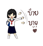 I'm a Kawaii girl（個別スタンプ：6）