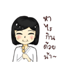 I'm a Kawaii girl（個別スタンプ：16）