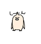 肌色ペンギン（個別スタンプ：3）