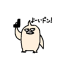 肌色ペンギン（個別スタンプ：7）