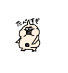 肌色ペンギン（個別スタンプ：8）