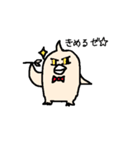 肌色ペンギン（個別スタンプ：13）