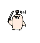 肌色ペンギン（個別スタンプ：28）