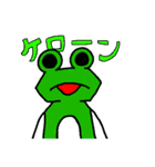 ケロッパのゆかいな日常（個別スタンプ：1）