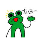 ケロッパのゆかいな日常（個別スタンプ：5）