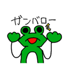 ケロッパのゆかいな日常（個別スタンプ：8）