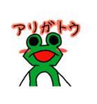 ケロッパのゆかいな日常（個別スタンプ：11）
