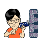 MR.SMILE Life language 2（個別スタンプ：2）