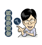 MR.SMILE Life language 2（個別スタンプ：4）