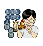 MR.SMILE Life language 2（個別スタンプ：7）