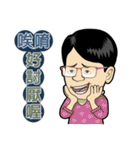 MR.SMILE Life language 2（個別スタンプ：13）