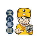 MR.SMILE Life language 2（個別スタンプ：20）