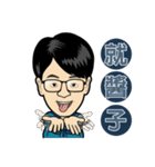 MR.SMILE Life language 2（個別スタンプ：28）