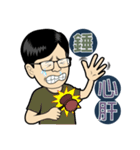 MR.SMILE Life language 2（個別スタンプ：33）