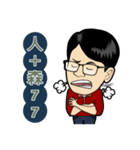 MR.SMILE Life language 2（個別スタンプ：35）