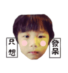 Monocular little boy life 1（個別スタンプ：6）