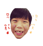 Monocular little boy life 1（個別スタンプ：18）