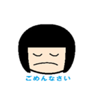 ひとことこけし（個別スタンプ：3）