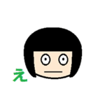 ひとことこけし（個別スタンプ：4）