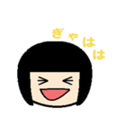 ひとことこけし（個別スタンプ：6）