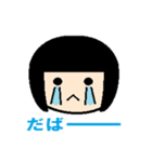 ひとことこけし（個別スタンプ：11）