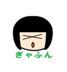 ひとことこけし（個別スタンプ：12）