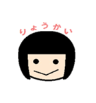 ひとことこけし（個別スタンプ：13）