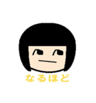 ひとことこけし（個別スタンプ：14）