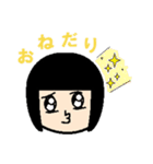 ひとことこけし（個別スタンプ：22）