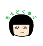 ひとことこけし（個別スタンプ：24）