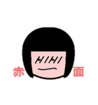 ひとことこけし（個別スタンプ：25）