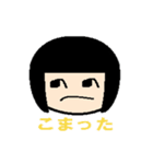 ひとことこけし（個別スタンプ：26）