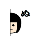 ひとことこけし（個別スタンプ：34）