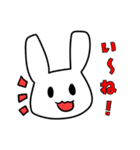 肯定うさぎもち（個別スタンプ：1）