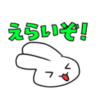 肯定うさぎもち（個別スタンプ：3）