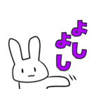 肯定うさぎもち（個別スタンプ：4）