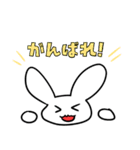 肯定うさぎもち（個別スタンプ：5）