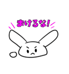 肯定うさぎもち（個別スタンプ：6）