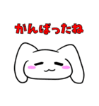 肯定うさぎもち（個別スタンプ：7）
