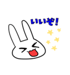 肯定うさぎもち（個別スタンプ：8）