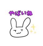 肯定うさぎもち（個別スタンプ：10）