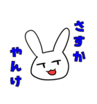 肯定うさぎもち（個別スタンプ：14）