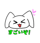 肯定うさぎもち（個別スタンプ：15）