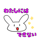 肯定うさぎもち（個別スタンプ：16）