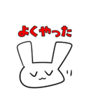 肯定うさぎもち（個別スタンプ：19）